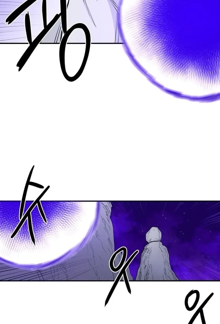 The Demon King's Shining Star Chapter 5 - page 13