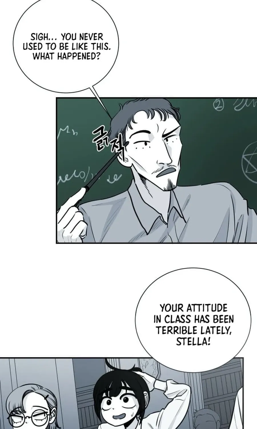 The Demon King's Shining Star Chapter 5 - page 6