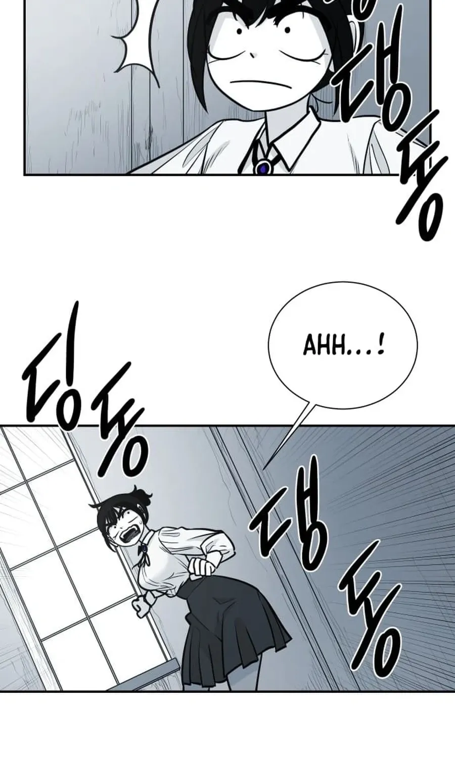 The Demon King's Shining Star Chapter 5 - page 70