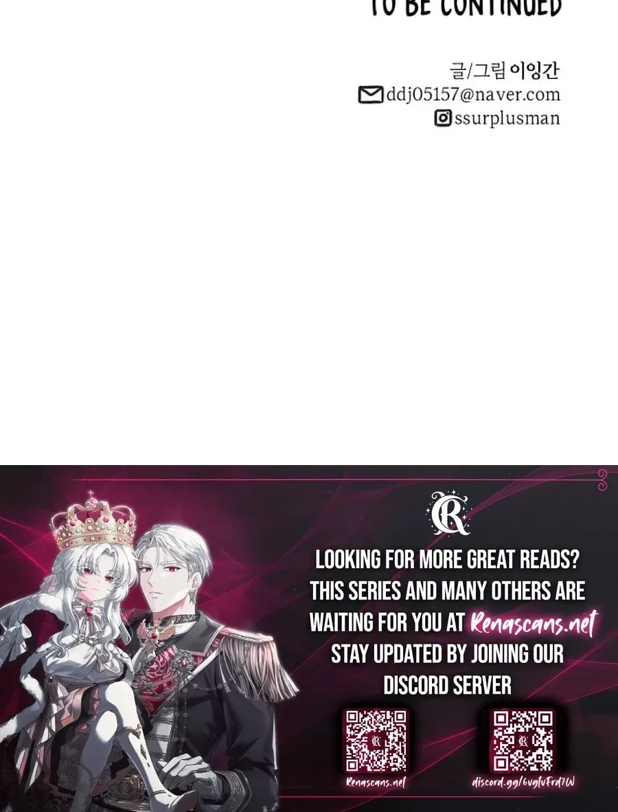 The Demon King's Shining Star Chapter 5 - page 73