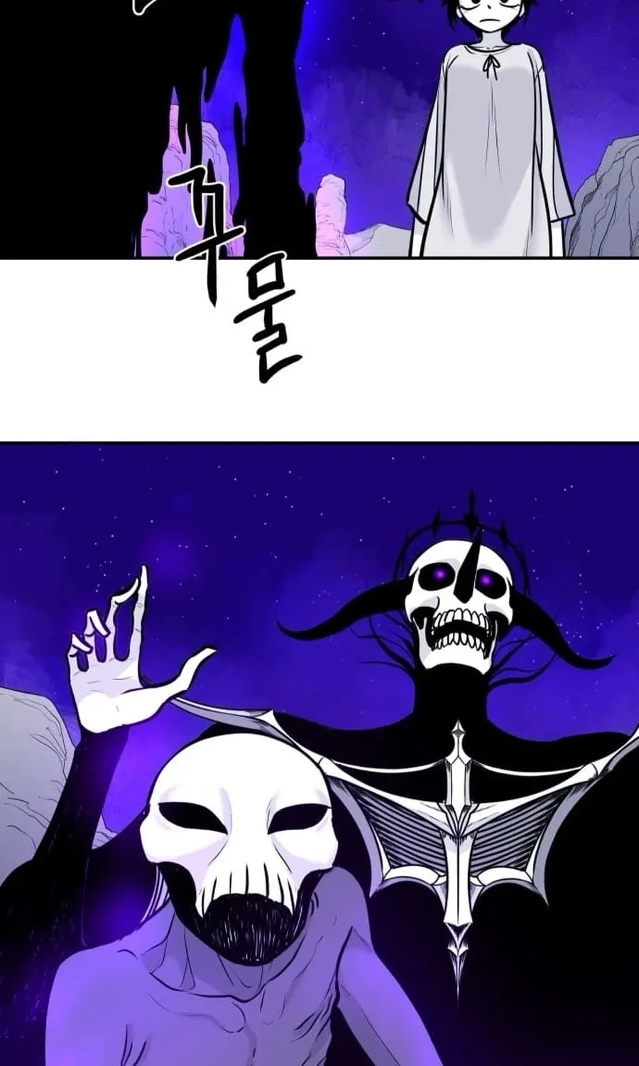 The Demon King's Shining Star Chapter 6 - page 24