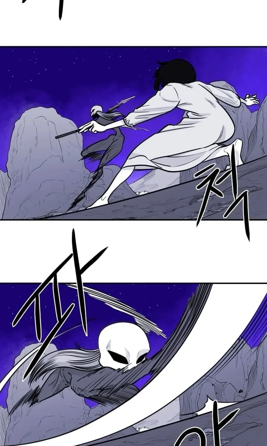 The Demon King's Shining Star Chapter 6 - page 30