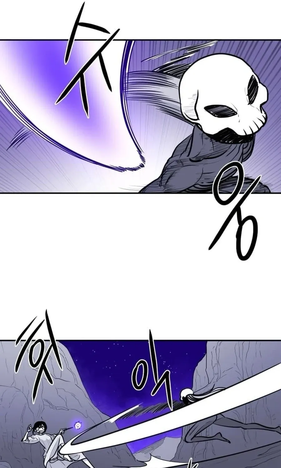 The Demon King's Shining Star Chapter 6 - page 50