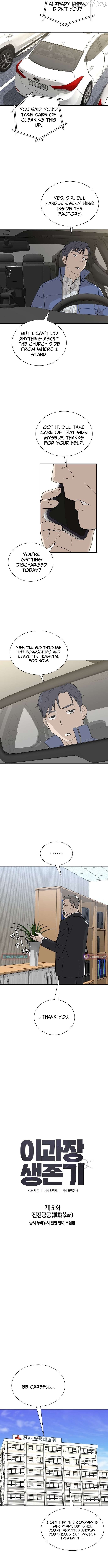 Assistant Manager Lee's Survival Story Chapter 5 - page 2