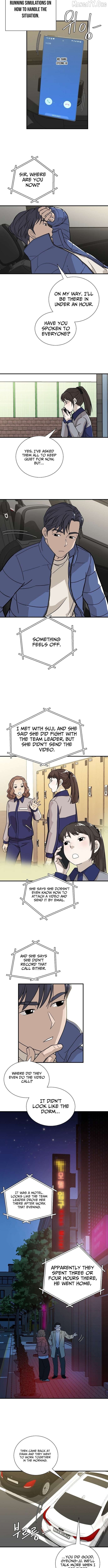 Assistant Manager Lee's Survival Story Chapter 5 - page 7