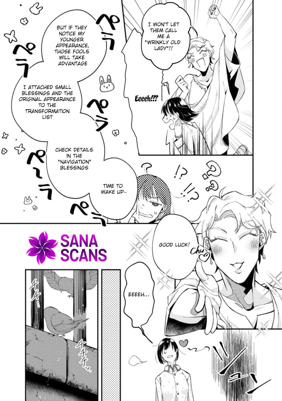 The Auntie(?) Saintess Walks Her Own Path Chapter 1 - page 15