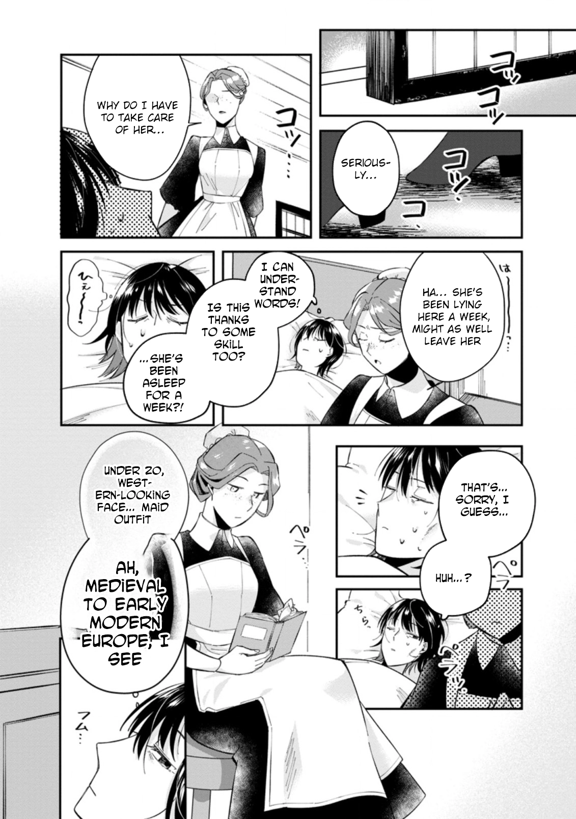 The Auntie(?) Saintess Walks Her Own Path Chapter 1 - page 18