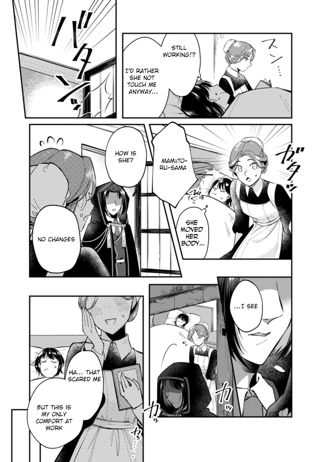 The Auntie(?) Saintess Walks Her Own Path Chapter 1 - page 19