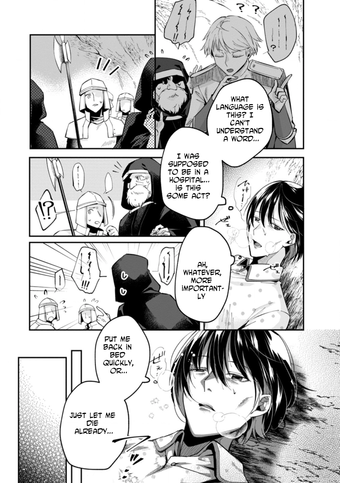 The Auntie(?) Saintess Walks Her Own Path Chapter 1 - page 3
