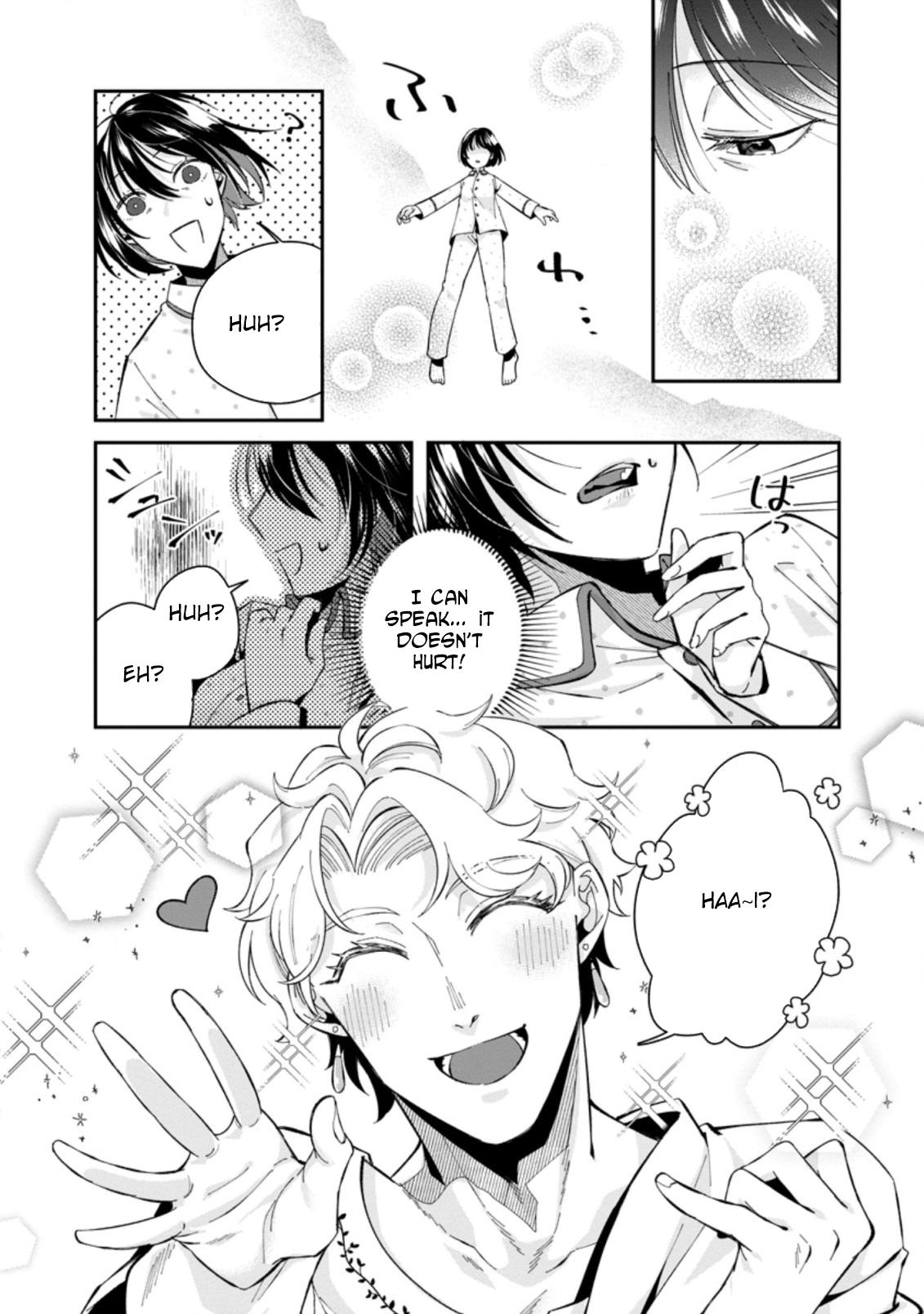 The Auntie(?) Saintess Walks Her Own Path Chapter 1 - page 4