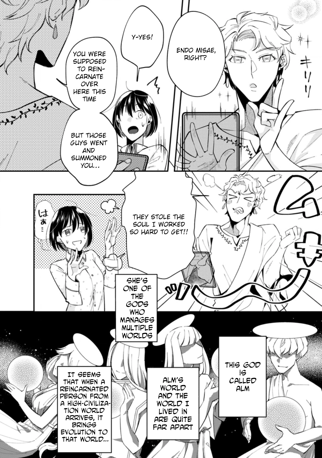 The Auntie(?) Saintess Walks Her Own Path Chapter 1 - page 6