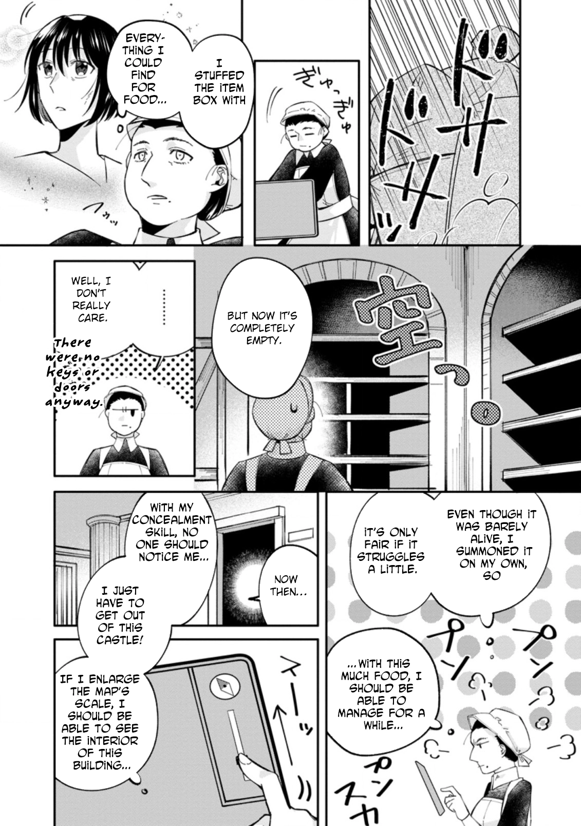 The Auntie(?) Saintess Walks Her Own Path Chapter 2 - page 1