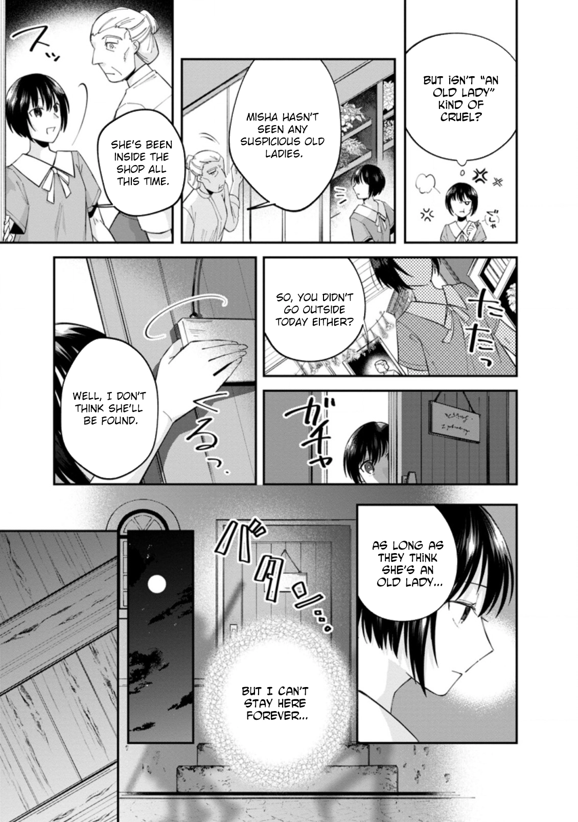 The Auntie(?) Saintess Walks Her Own Path Chapter 2 - page 13