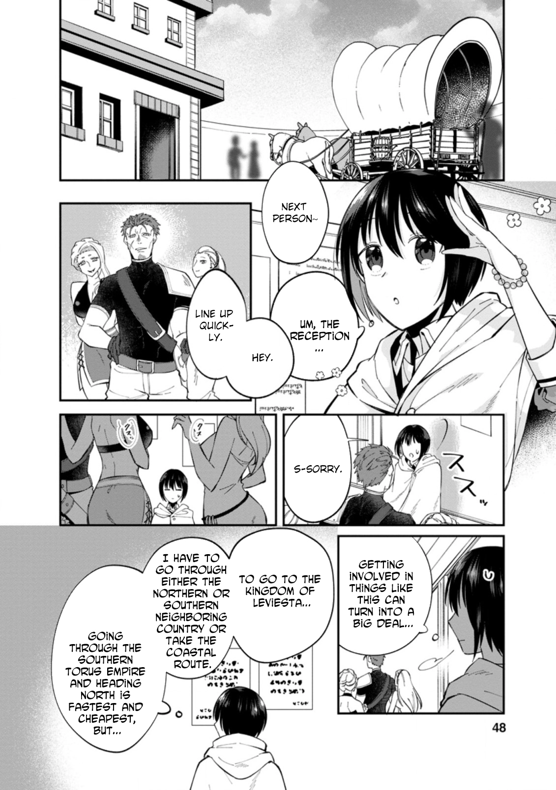 The Auntie(?) Saintess Walks Her Own Path Chapter 2 - page 16