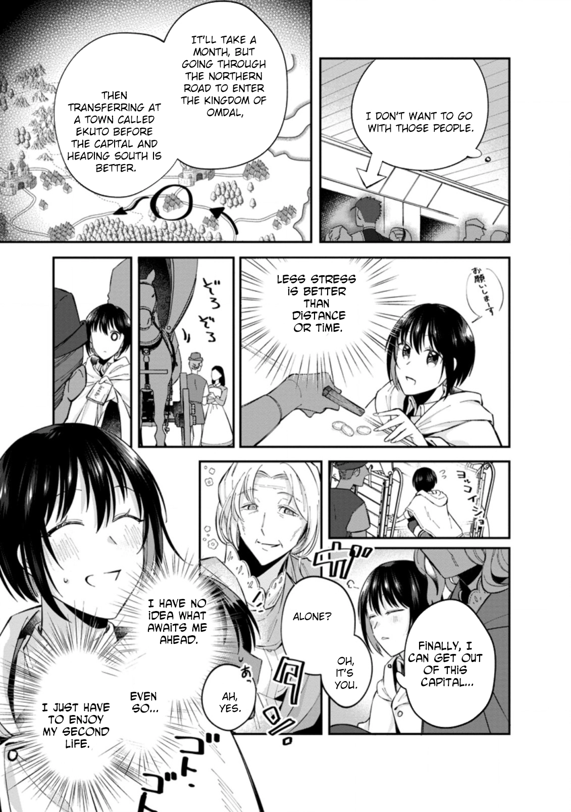 The Auntie(?) Saintess Walks Her Own Path Chapter 2 - page 17