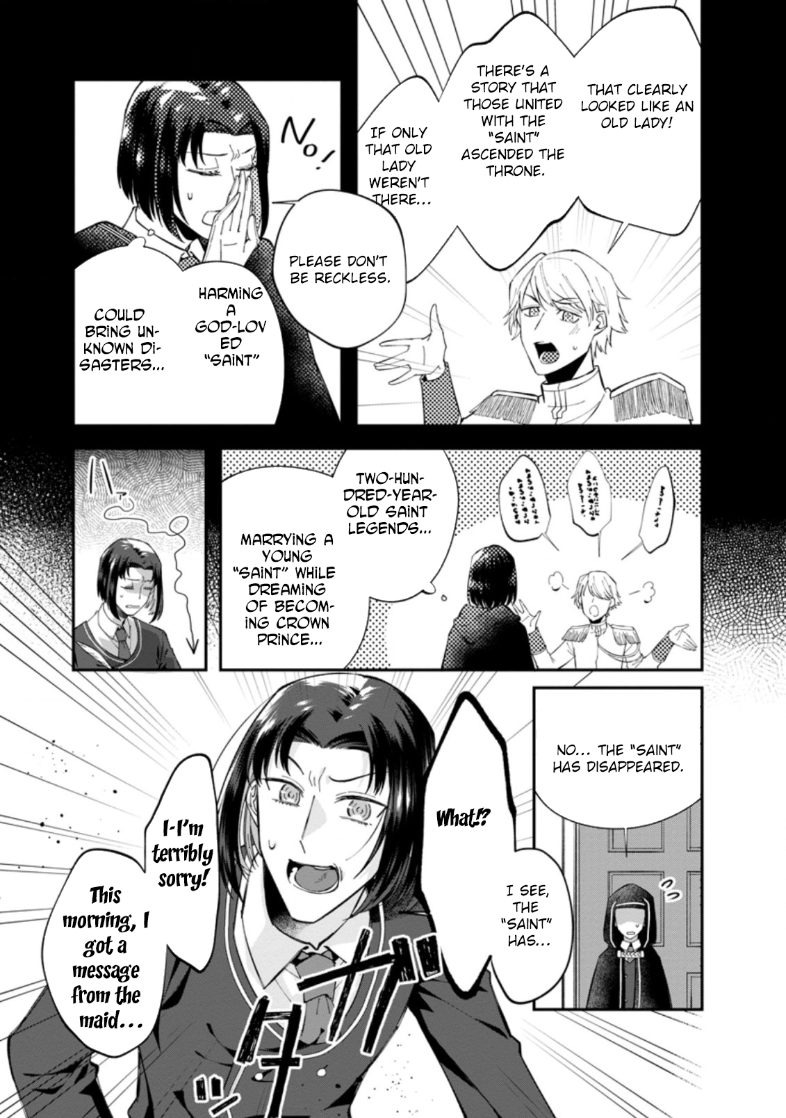 The Auntie(?) Saintess Walks Her Own Path Chapter 2 - page 19