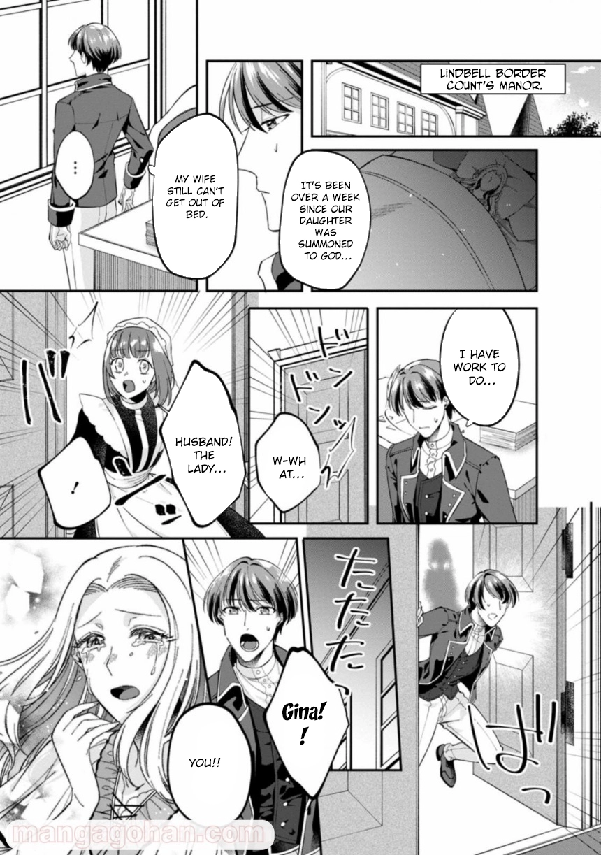 The Auntie(?) Saintess Walks Her Own Path Chapter 2 - page 21