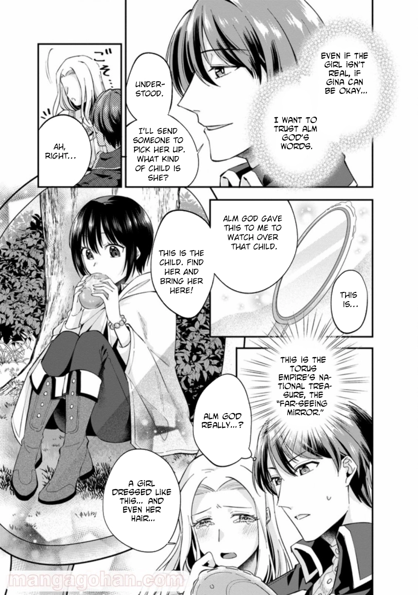 The Auntie(?) Saintess Walks Her Own Path Chapter 2 - page 23