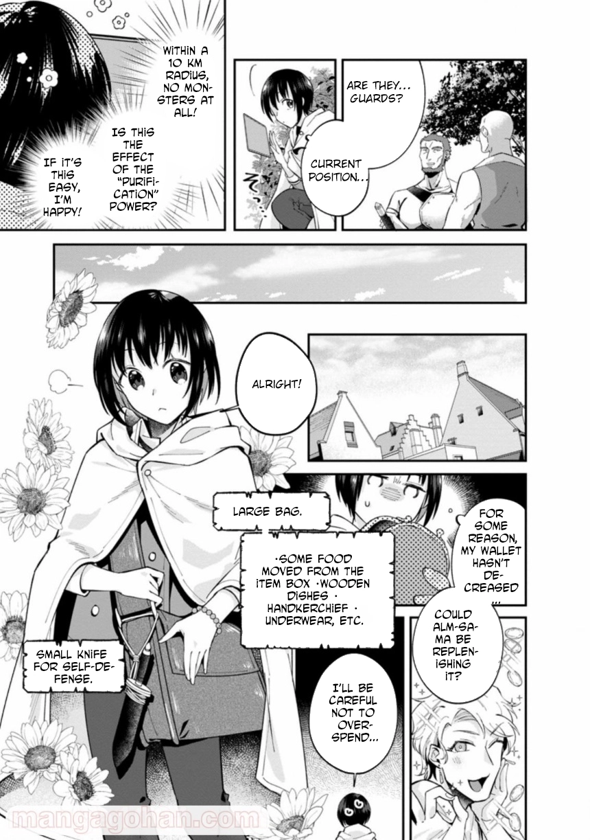 The Auntie(?) Saintess Walks Her Own Path Chapter 2 - page 27