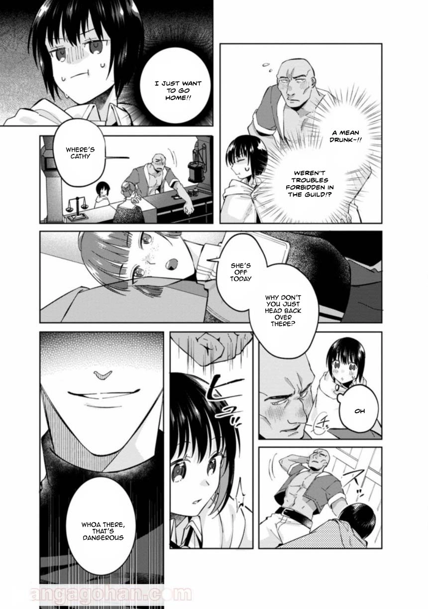 The Auntie(?) Saintess Walks Her Own Path Chapter 3 - page 15
