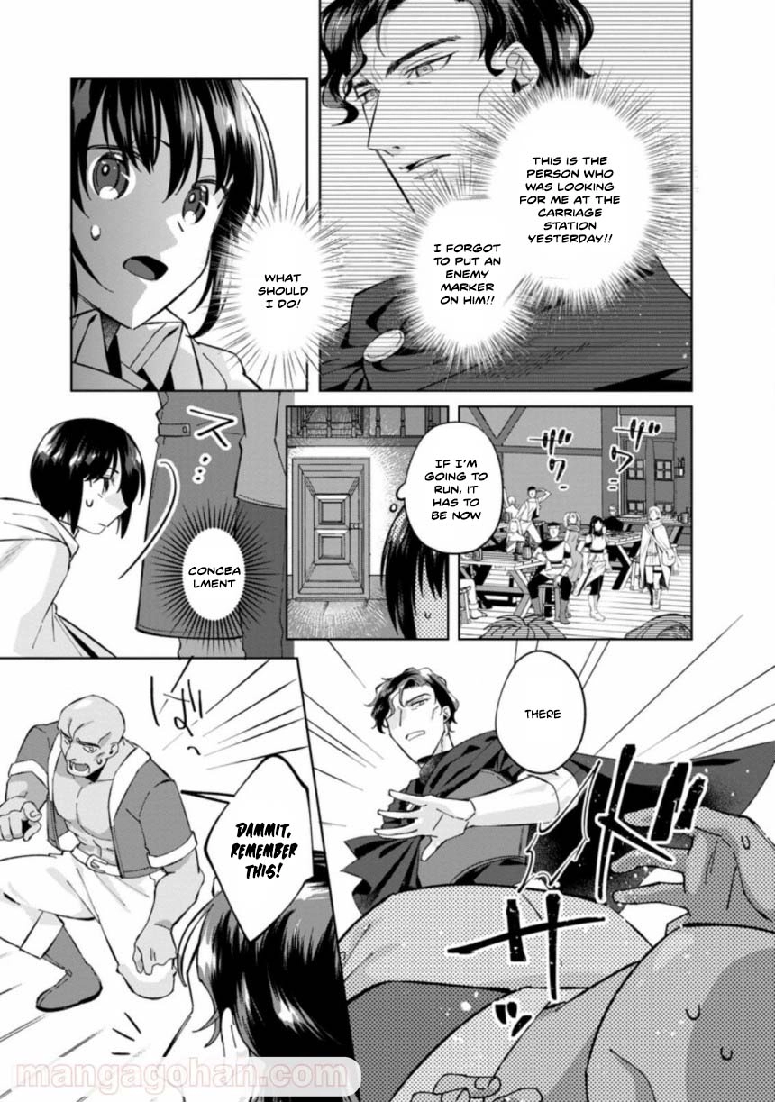 The Auntie(?) Saintess Walks Her Own Path Chapter 3 - page 17