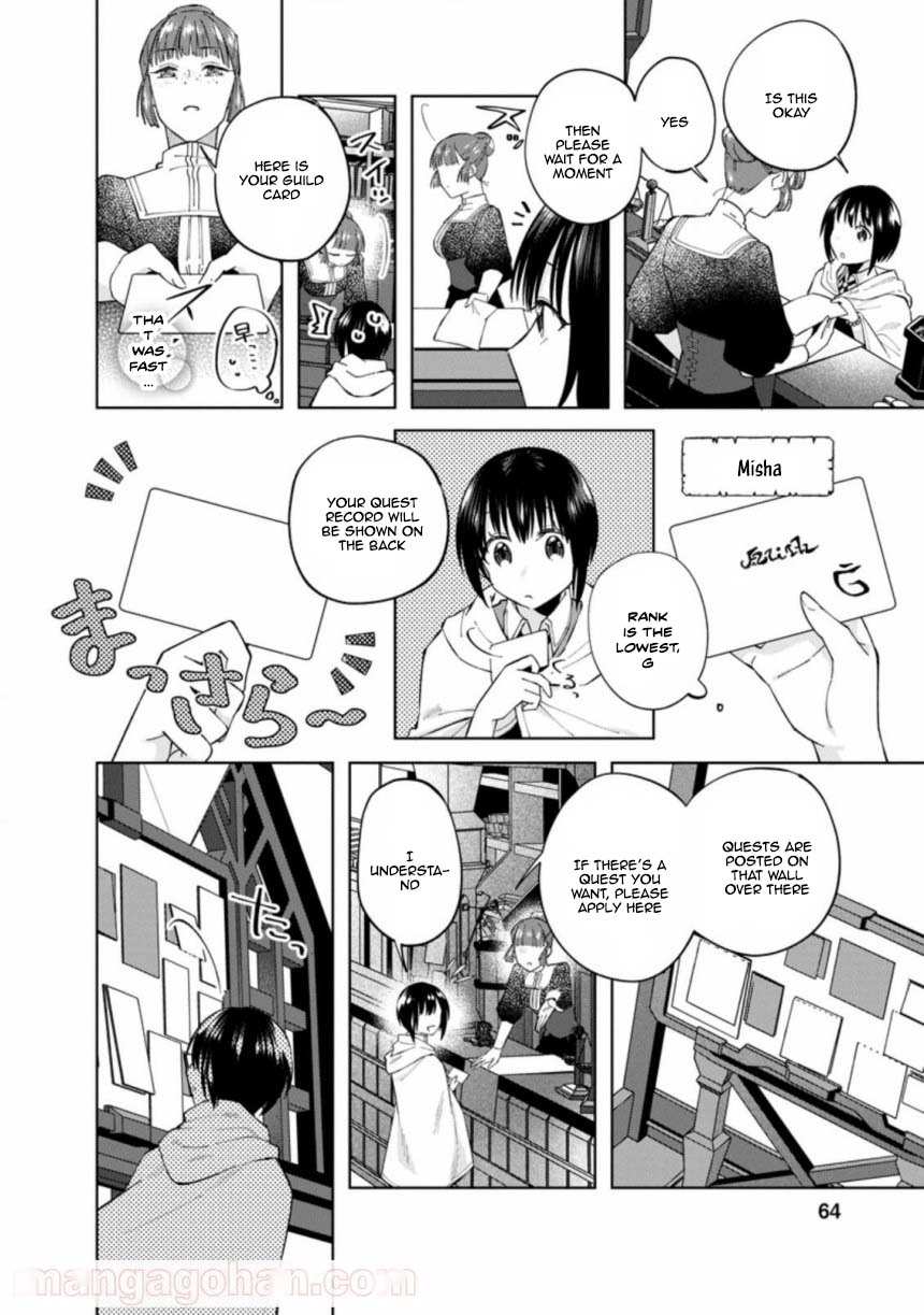 The Auntie(?) Saintess Walks Her Own Path Chapter 3 - page 2