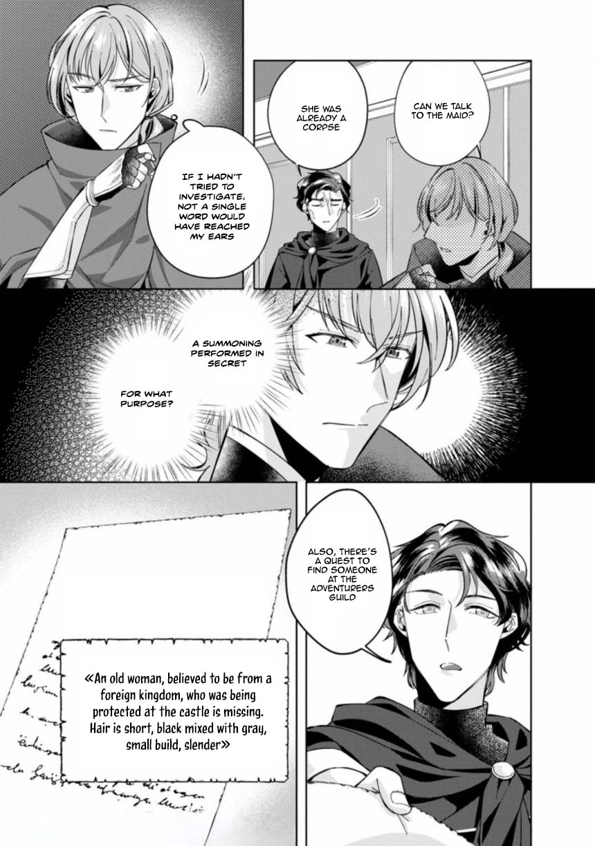 The Auntie(?) Saintess Walks Her Own Path Chapter 3 - page 27