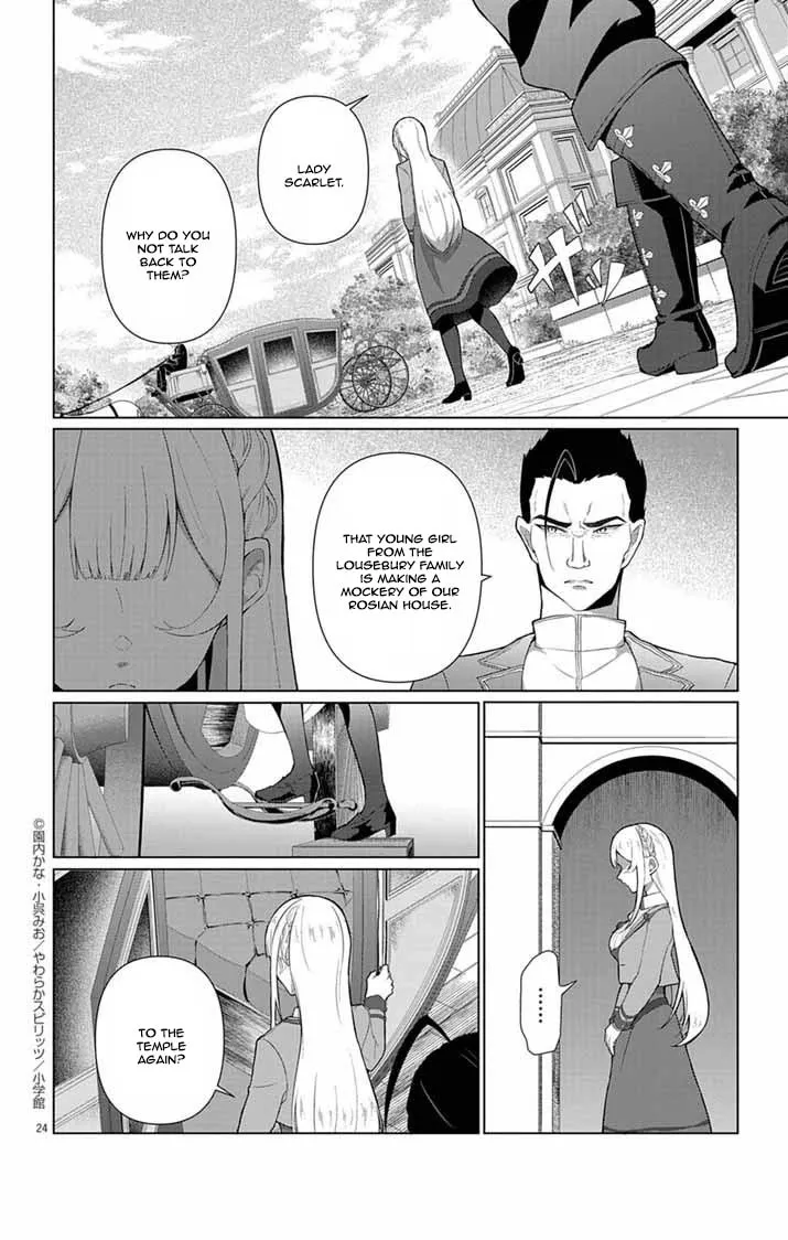 The Peerless Beauty Becomes Unbeatable in Fistfights Chapter 1 - page 20