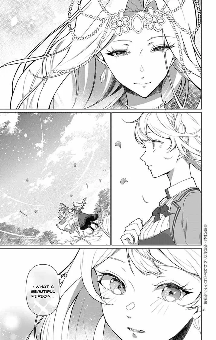 The Peerless Beauty Becomes Unbeatable in Fistfights Chapter 1 - page 27