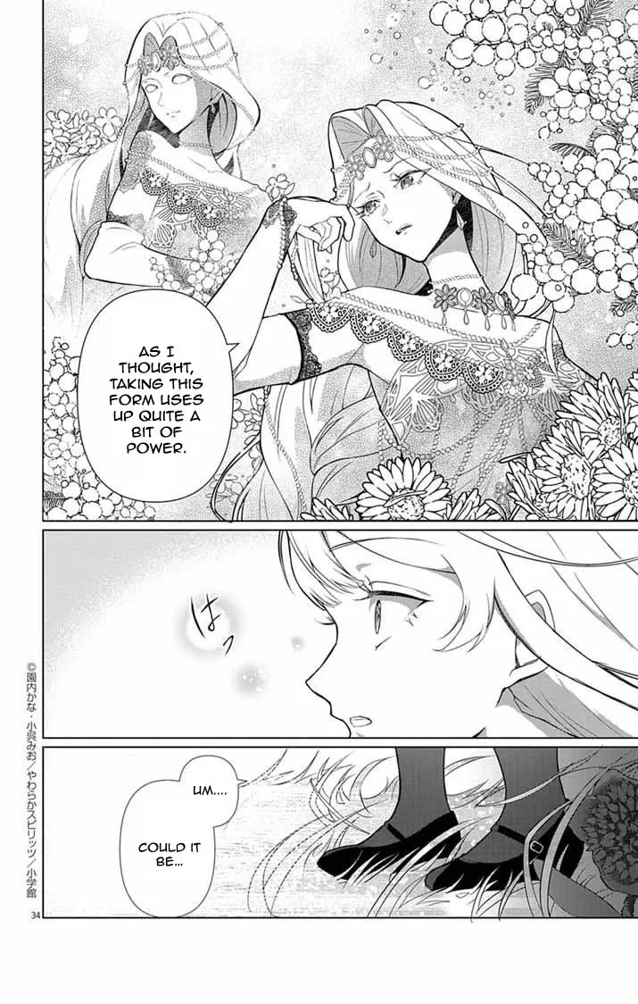 The Peerless Beauty Becomes Unbeatable in Fistfights Chapter 1 - page 28