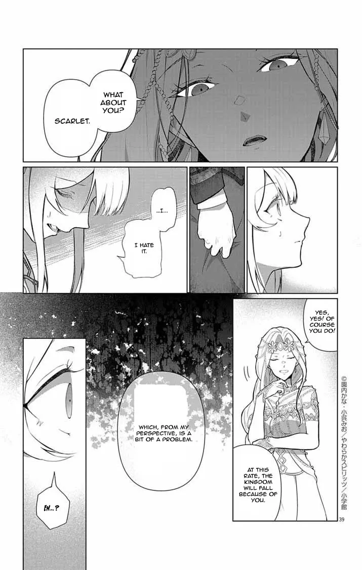 The Peerless Beauty Becomes Unbeatable in Fistfights Chapter 1 - page 32
