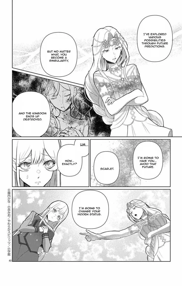 The Peerless Beauty Becomes Unbeatable in Fistfights Chapter 1 - page 33