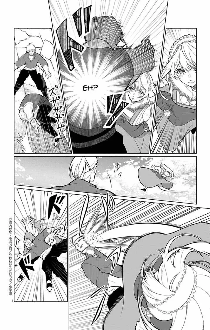 The Peerless Beauty Becomes Unbeatable in Fistfights Chapter 1 - page 4