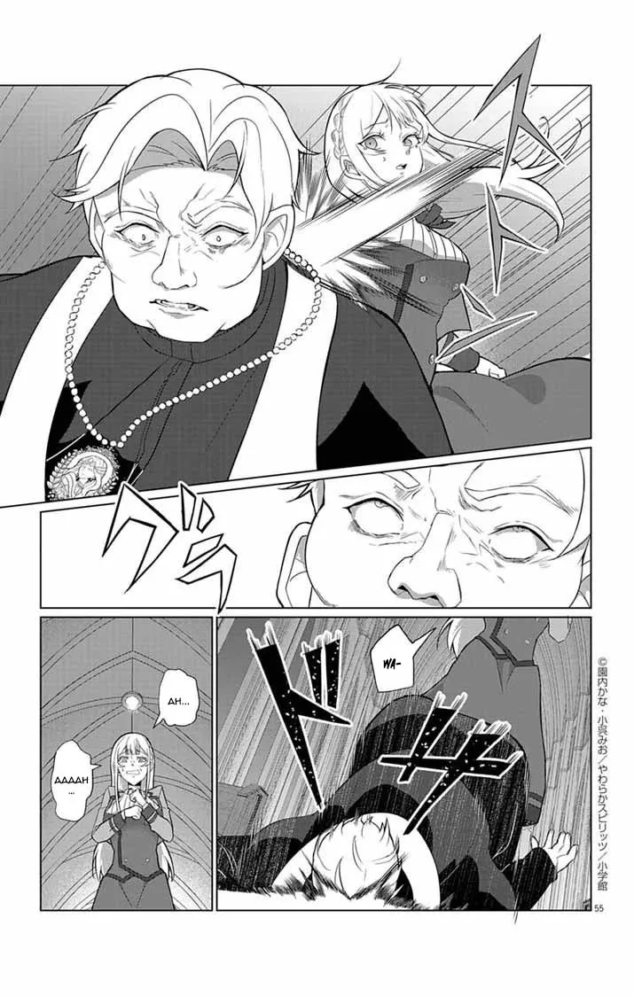 The Peerless Beauty Becomes Unbeatable in Fistfights Chapter 1 - page 46
