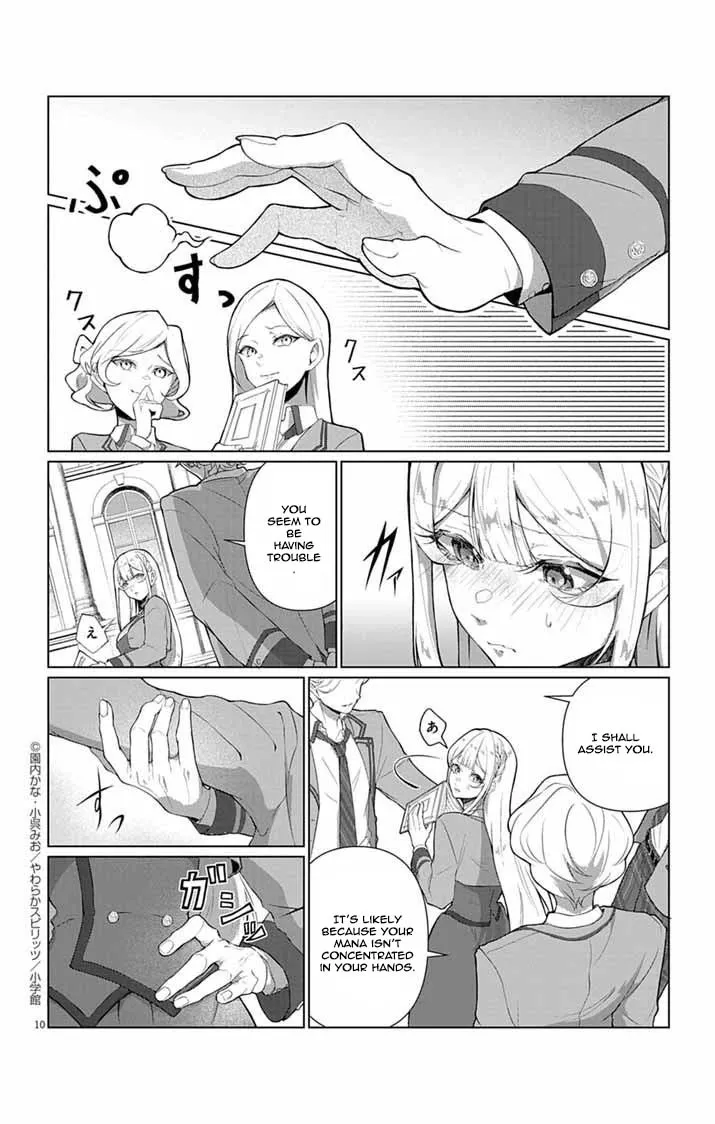 The Peerless Beauty Becomes Unbeatable in Fistfights Chapter 1 - page 8