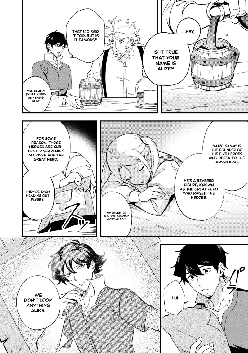 Ten Years After the Slaves I Picked Up Left on a Journey, I Somehow Became a Legend Chapter 3 - page 11