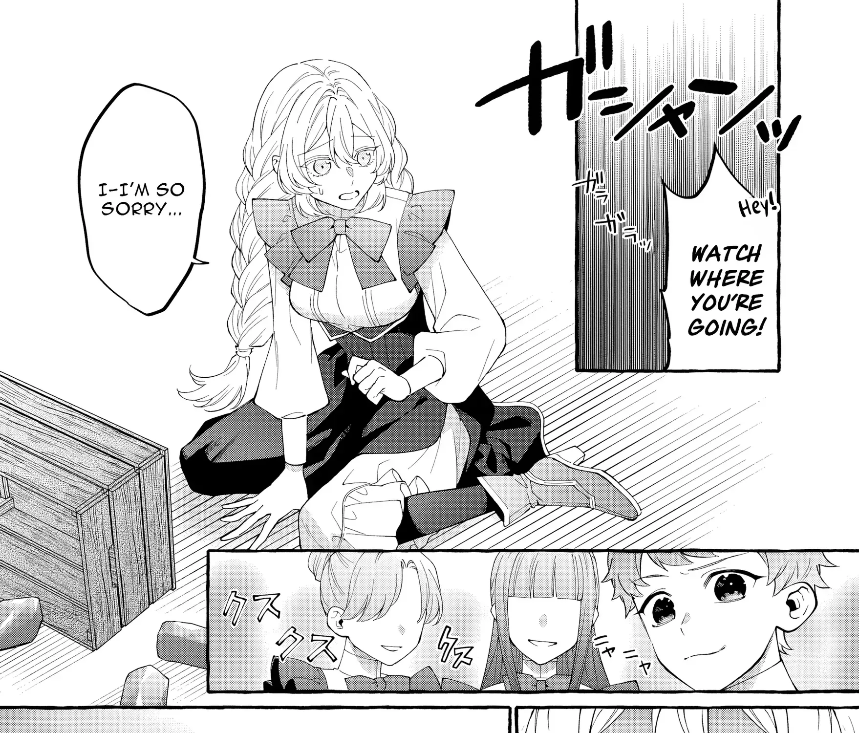 Kono Kiss wa Jiko na no ni Iro na Shi no Watashi ga Nazeka Saikyou no Mahoutsukai ni Torawaretemasu Chapter 1 - page 14