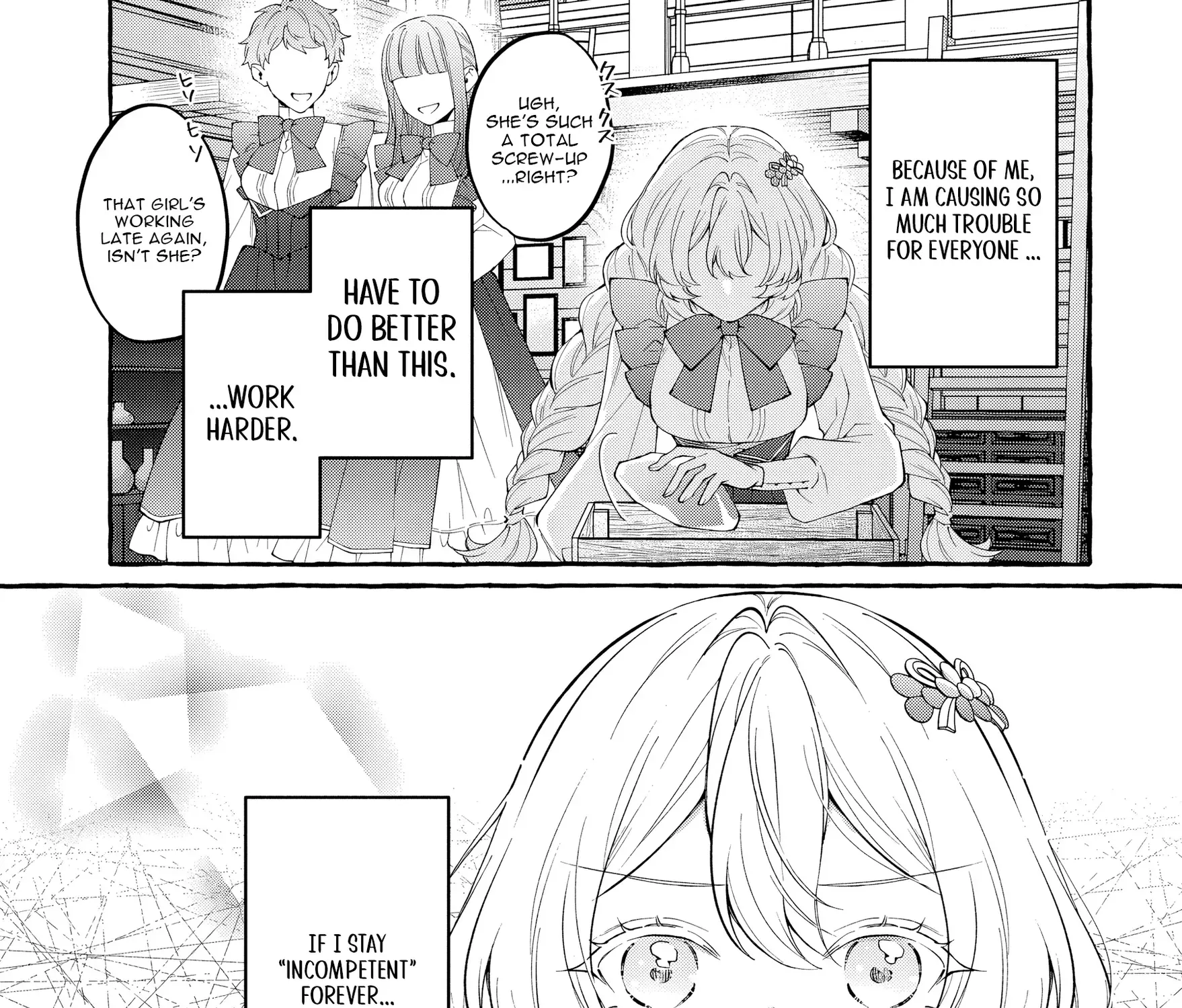 Kono Kiss wa Jiko na no ni Iro na Shi no Watashi ga Nazeka Saikyou no Mahoutsukai ni Torawaretemasu Chapter 1 - page 16