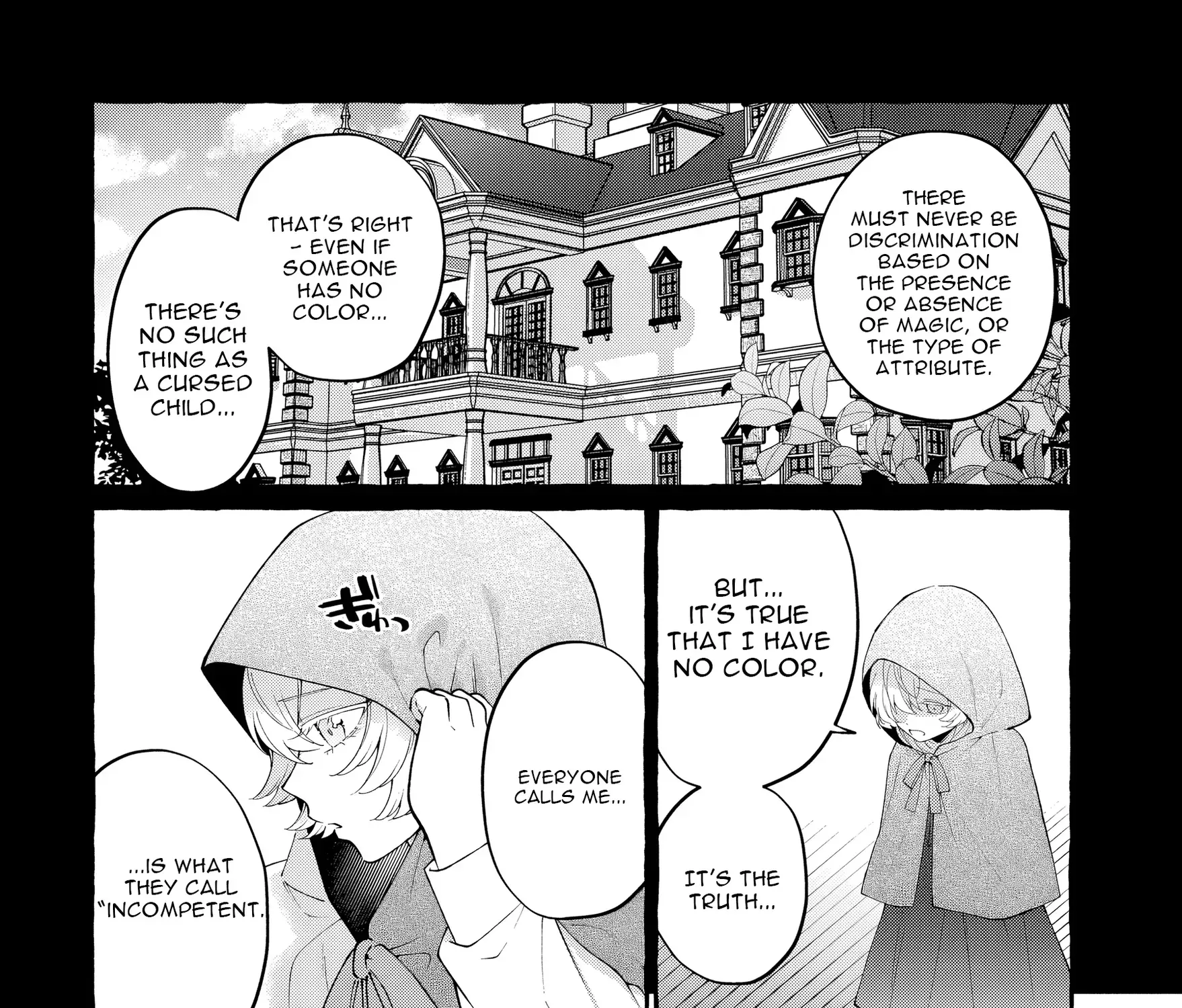 Kono Kiss wa Jiko na no ni Iro na Shi no Watashi ga Nazeka Saikyou no Mahoutsukai ni Torawaretemasu Chapter 1 - page 26