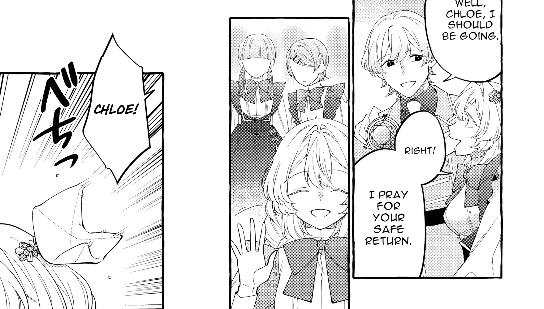 Kono Kiss wa Jiko na no ni Iro na Shi no Watashi ga Nazeka Saikyou no Mahoutsukai ni Torawaretemasu Chapter 1 - page 53