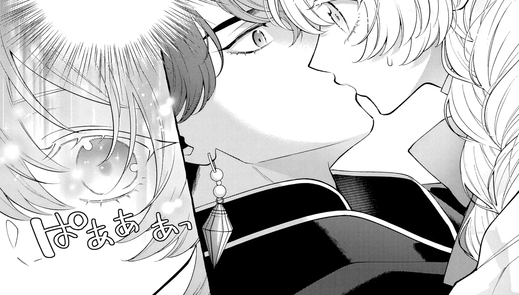 Kono Kiss wa Jiko na no ni Iro na Shi no Watashi ga Nazeka Saikyou no Mahoutsukai ni Torawaretemasu Chapter 1 - page 65