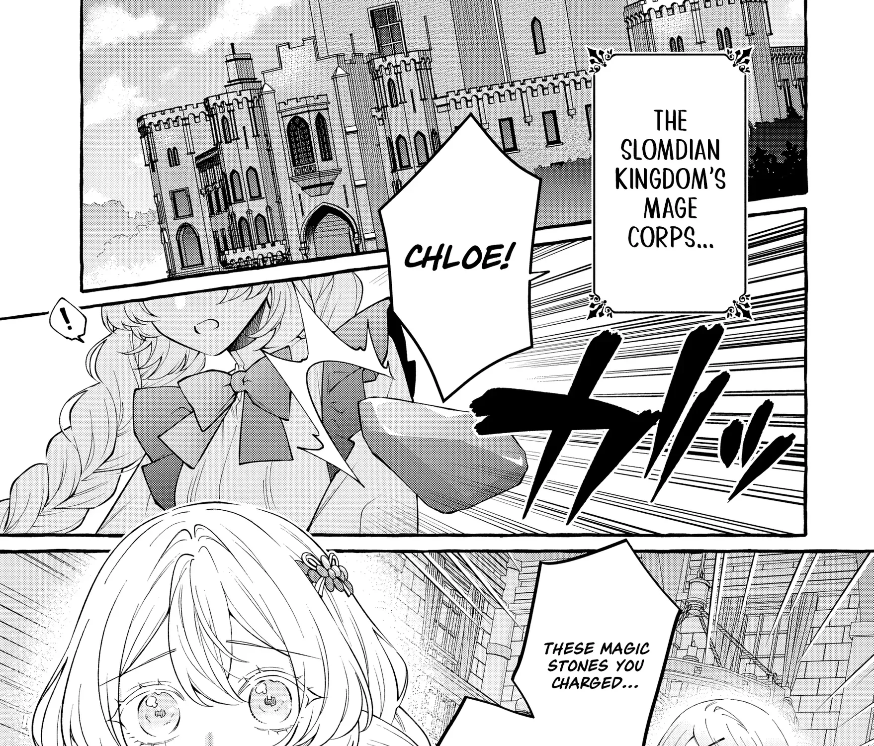 Kono Kiss wa Jiko na no ni Iro na Shi no Watashi ga Nazeka Saikyou no Mahoutsukai ni Torawaretemasu Chapter 1 - page 8