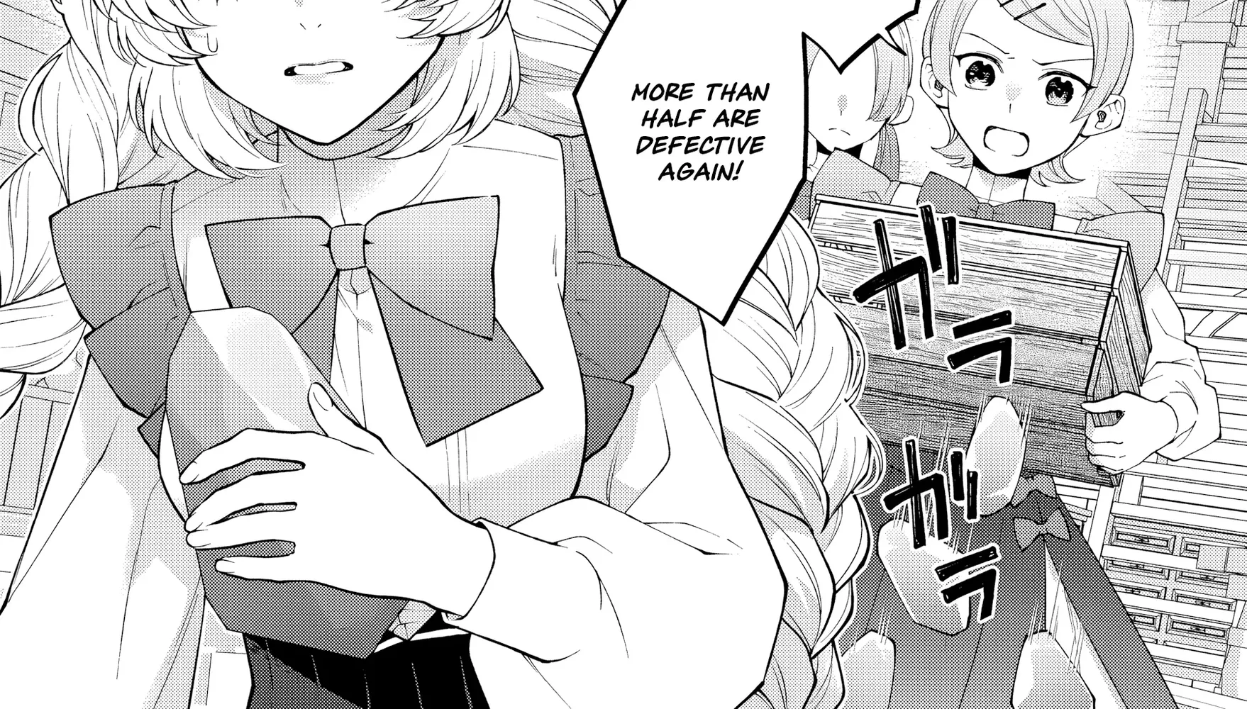 Kono Kiss wa Jiko na no ni Iro na Shi no Watashi ga Nazeka Saikyou no Mahoutsukai ni Torawaretemasu Chapter 1 - page 9