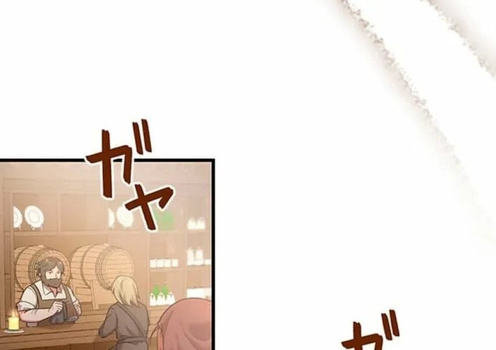 I Reincarnated as a Minor Villain Mob and Somehow Became Famous Chapter 1 - page 7