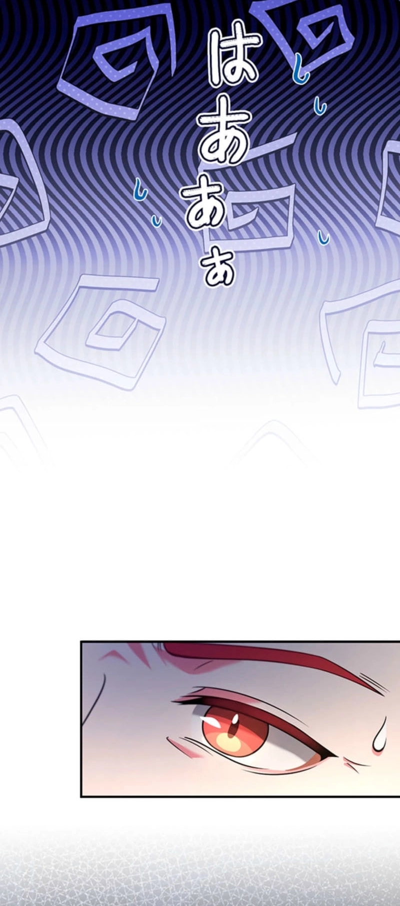 I Reincarnated as a Minor Villain Mob and Somehow Became Famous Chapter 10 - page 48