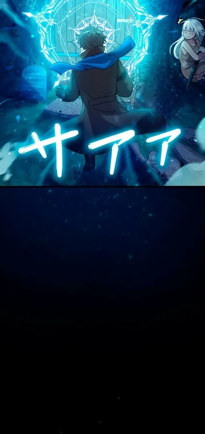 I Reincarnated as a Minor Villain Mob and Somehow Became Famous Chapter 2 - page 12