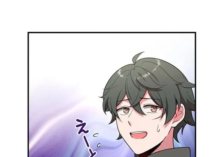 I Reincarnated as a Minor Villain Mob and Somehow Became Famous Chapter 3 - page 15