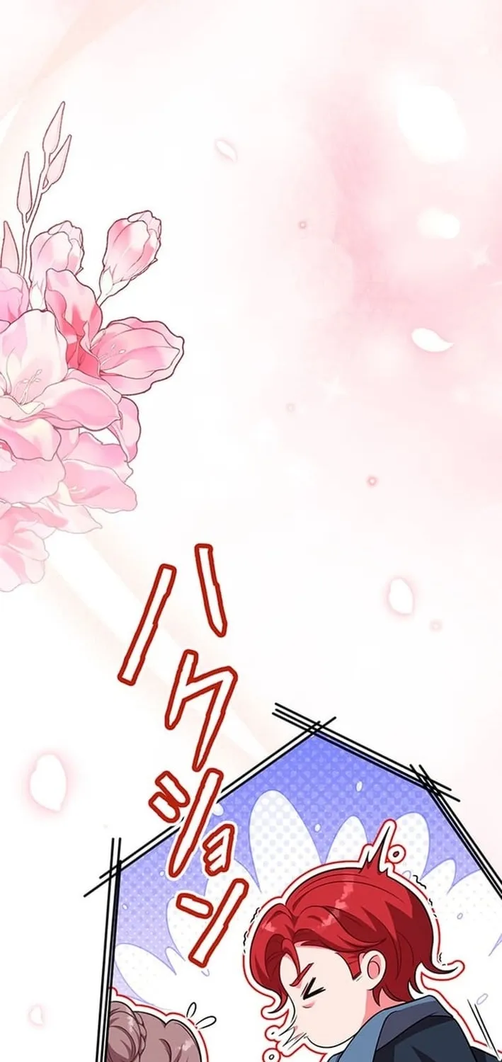 I Reincarnated as a Minor Villain Mob and Somehow Became Famous Chapter 12 - page 89