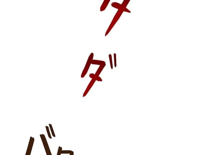I Reincarnated as a Minor Villain Mob and Somehow Became Famous Chapter 4 - page 59