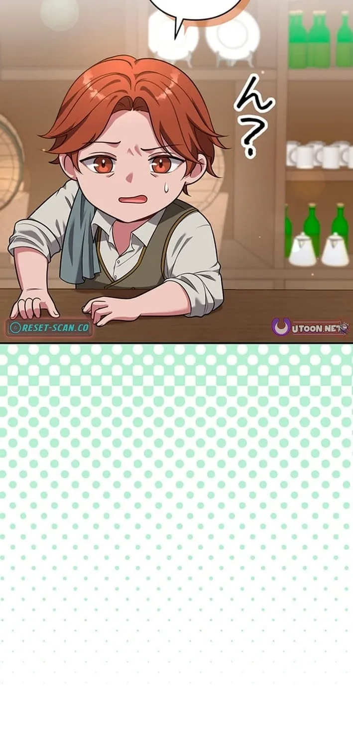 I Reincarnated as a Minor Villain Mob and Somehow Became Famous Chapter 13 - page 13